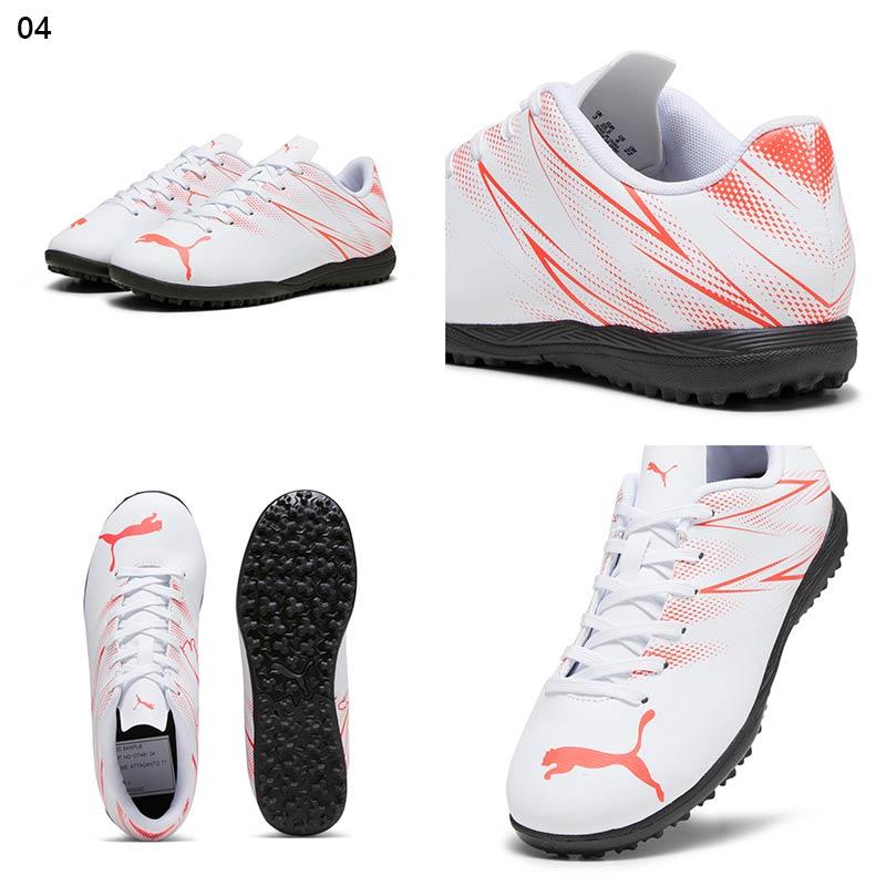 プーマ ジュニア キッズ アタッカント TT Jr サッカー 靴 シューズ 競技 トレーニング 運動 スポーツ 軽量 107481 8401