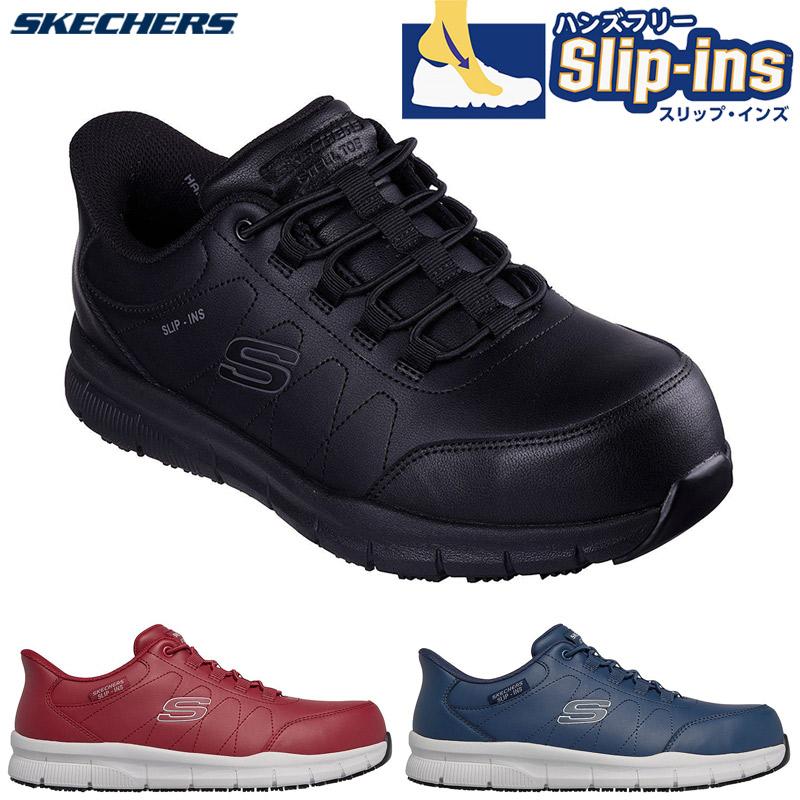 SKECHERS（スケッチャーズ） メンズ NAMPA - NOREN スニーカー 靴