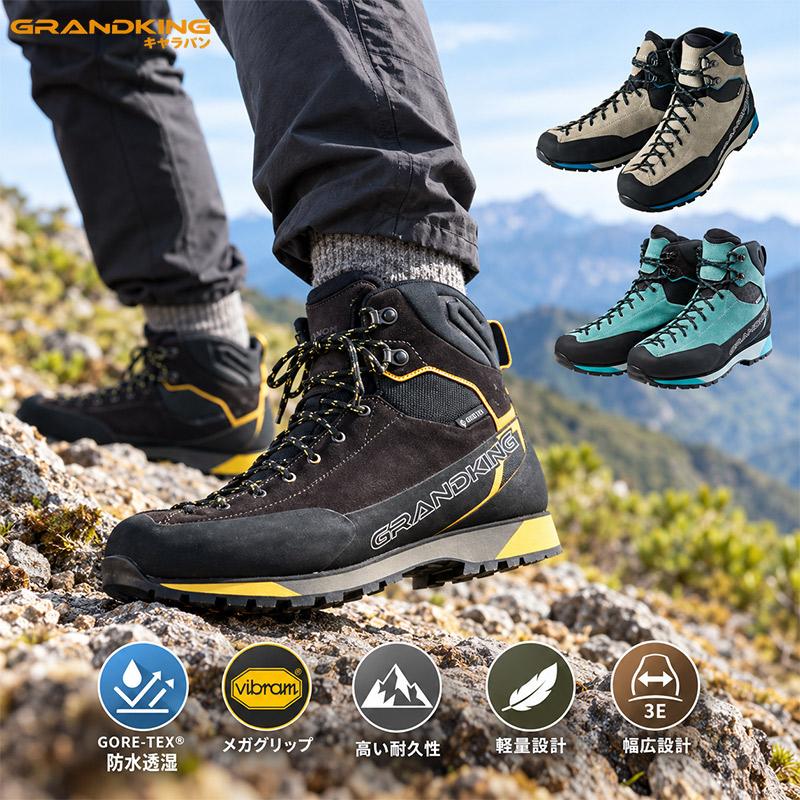 3E 幅広 グランドキング キャラバン メンズ レディース ALT HI 登山 靴 