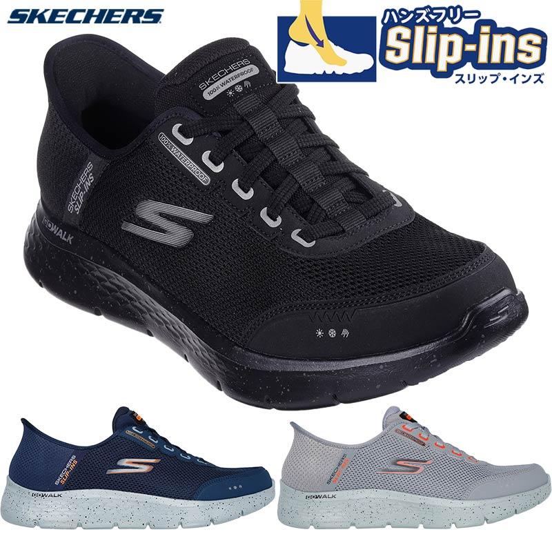 SKECHERS（スケッチャーズ） 5E相当 幅広 ワイド メンズ GO WALK FLEX