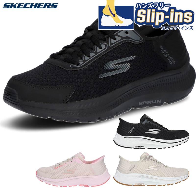 新品25.5cm(25cm相当)スケッチャーズ 黒 GO RUN スニーカー SKECHERS（スケッチャーズ） レディース GO RUN CONSISTENT 2.0