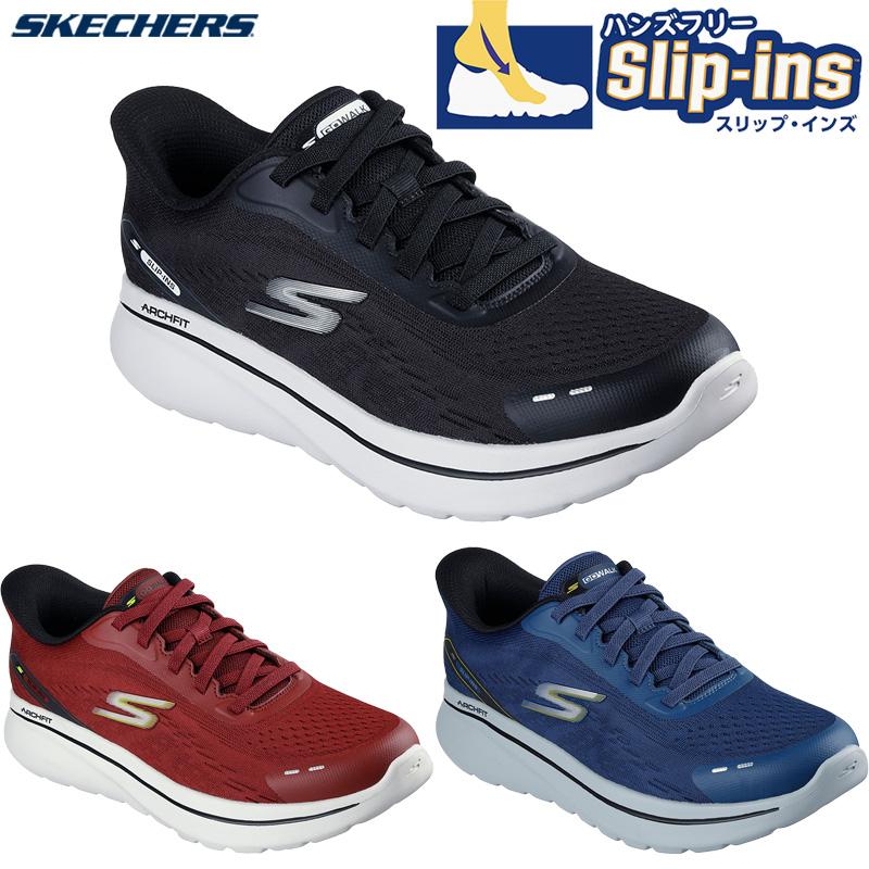 SKECHERS（スケッチャーズ） メンズ ハンズフリー スリップインズ