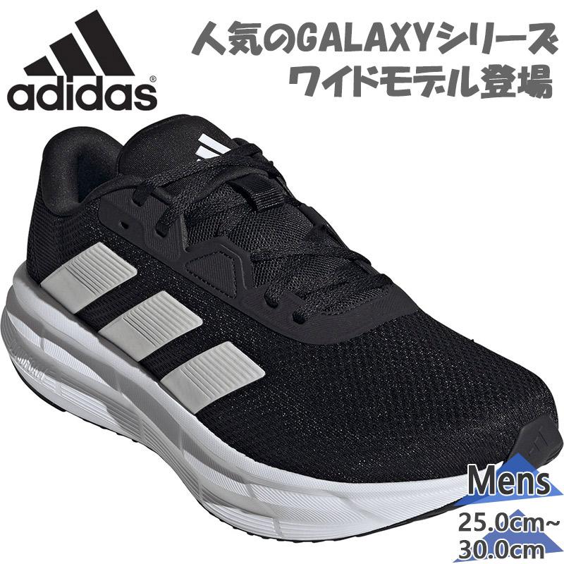 adidas（アディダス） 幅広 ワイド メンズ GALAXY 7 WIDE M スニーカー 