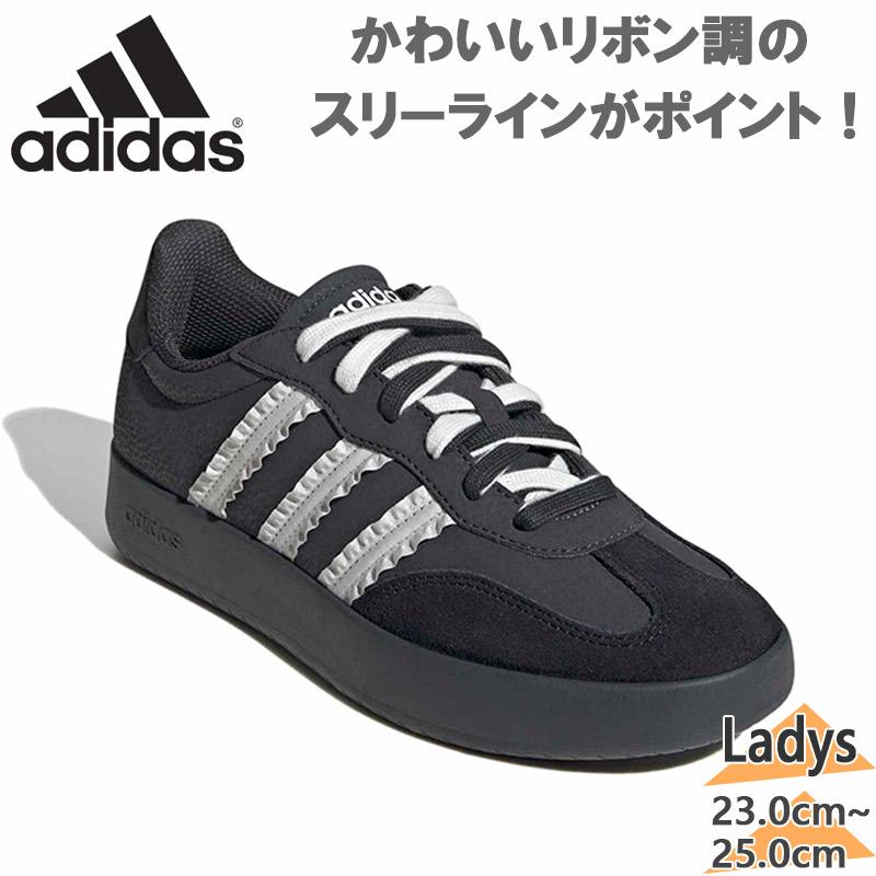 adidas（アディダス） レディース BARREDA W バレダ スニーカー 靴