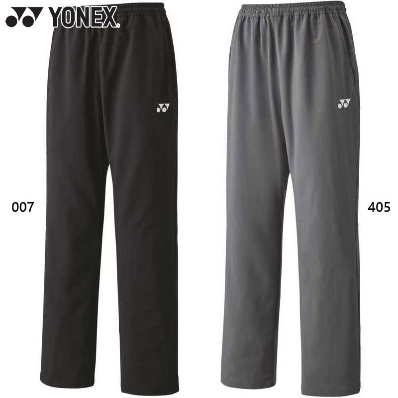 YONEX（ヨネックス） メンズ レディース ユニウォームアップパンツ