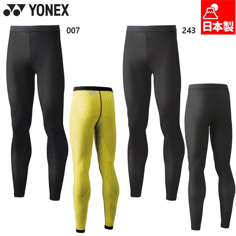 ヨネックス メンズ レディース ユニロングスパッツ バドミントン ウェア 競技 4段階着圧 UVカット ストレッチ ブラック 黒 送料無料 YONEX STBP2009 YONEX（ヨネックス） メンズ レディース ユニロングスパッツ