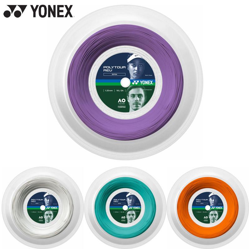 YONEX ヨネックス メンズ レディース ポリツアーレブ125(200m) テニス 