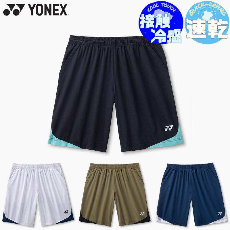 YONEX（ヨネックス） メンズ レディース ユニハーフパンツ