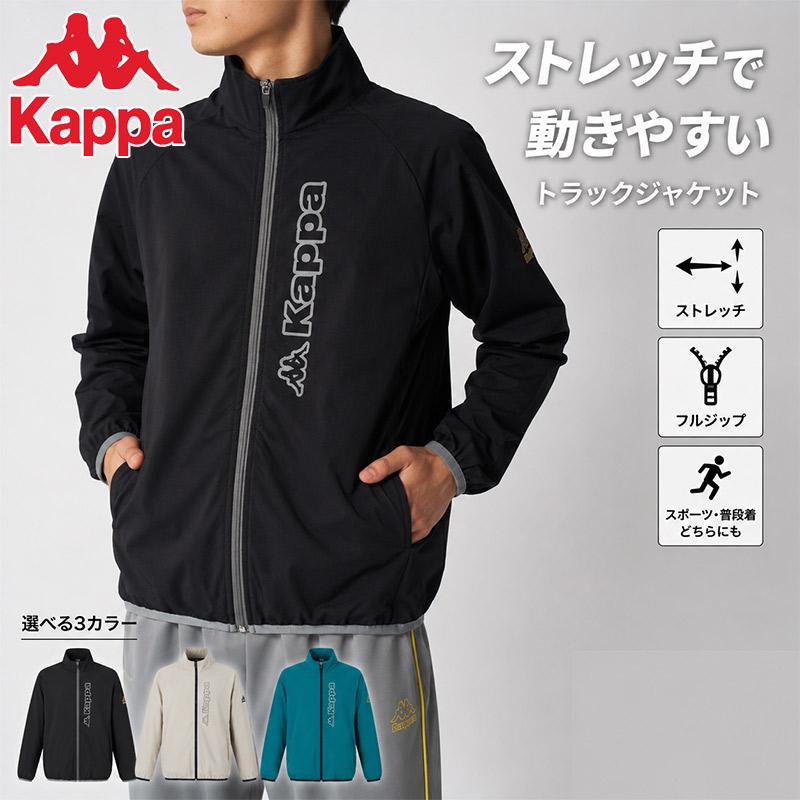カッパ kappa ニッキー メンズ レディース トラックジャケット