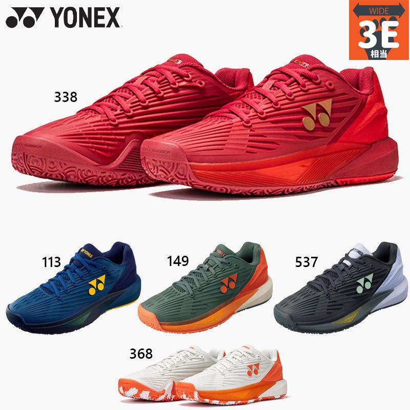 YONEX（ヨネックス） 3E 幅広 ワイド メンズ パワークッション エク