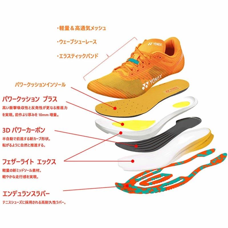 YONEX ヨネックス レディース カーボンクルーズ エアラス YONEX ヨネックス レディース カーボンクルーズ エアラス
