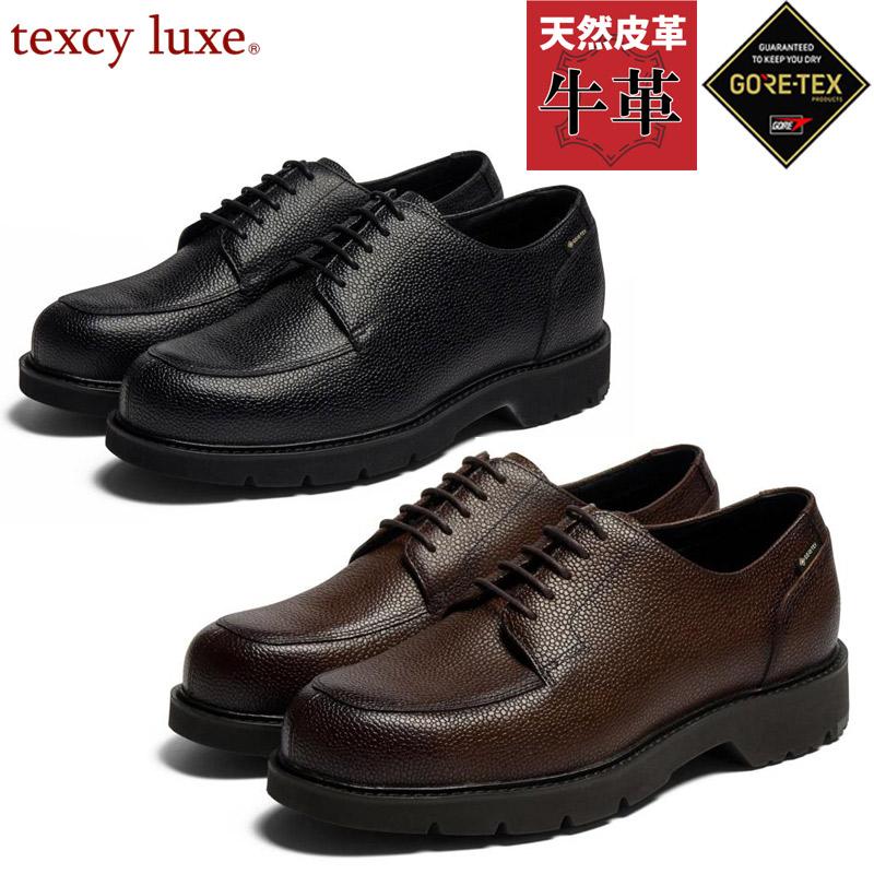 テクシーリュクス メンズ ビジネス 靴 シューズ 防水 GORE-TEX ゴアテックス 牛革 抗菌 消臭繊維 軽量 ブラック 黒 ブラウン 茶色 送料無料 texcy luxe TU8019 Texcy（テクシー） テクシーリュクス メンズ ビジネス 靴 シューズ