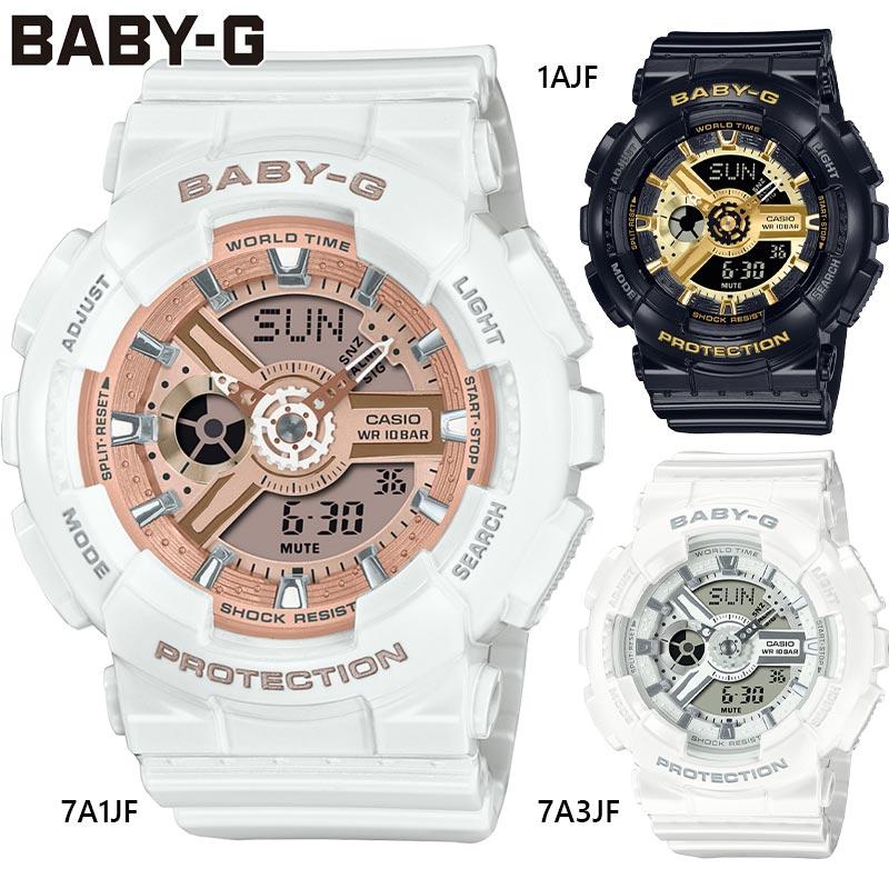 CASIO（カシオ） 国内正規品 レディース BABY-G ベビーG 時計 ウォッチ