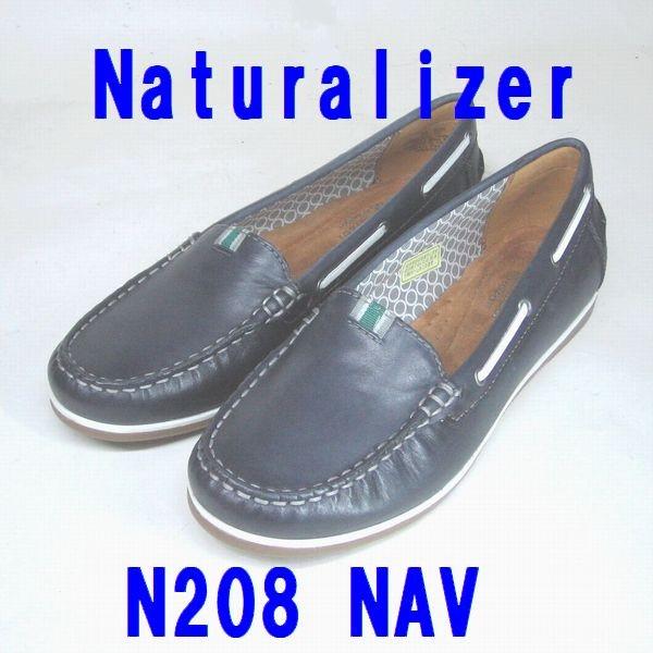 ナチュラライザー Naturalizer N208 ネイビー 本革 ローファー デッキシューズ :n208nv:靴のマーロー - 通販