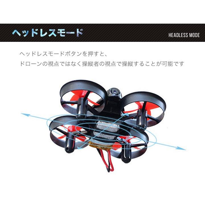 Drone Rh80 ドローン 小型ドローン ミニドローン カメラ付き ラジコン 初心者 小型 ミニ コンパクト 簡単 室内 空撮 誕生日 ギフト クリスマス プレゼント Drone Rh80 Shoes Mercury 通販 Yahoo ショッピング