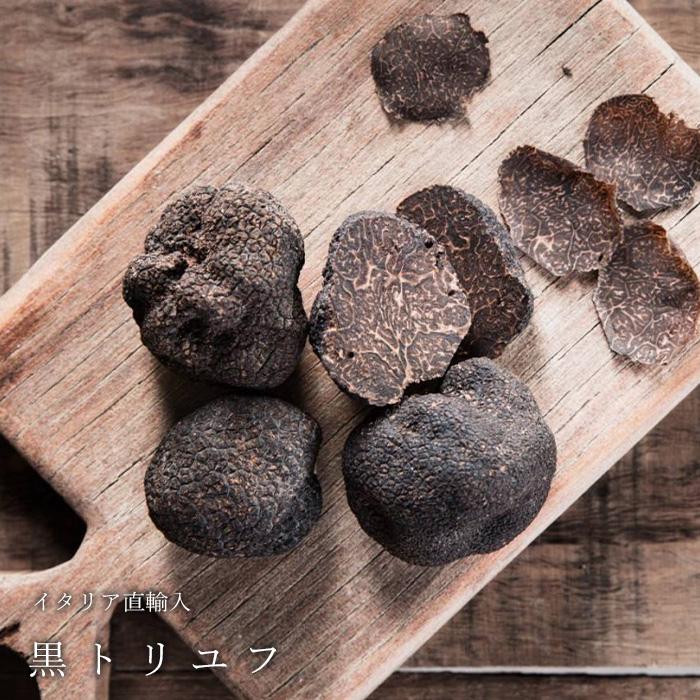 黒トリュフ 100g 毎週イタリアより直輸入 3月4日より順次出荷start 冬トリュフ フレッシュ 生 トリュフ イタリア直輸入 Kurotruffle 100 Shoes Mercury 通販 Yahoo ショッピング