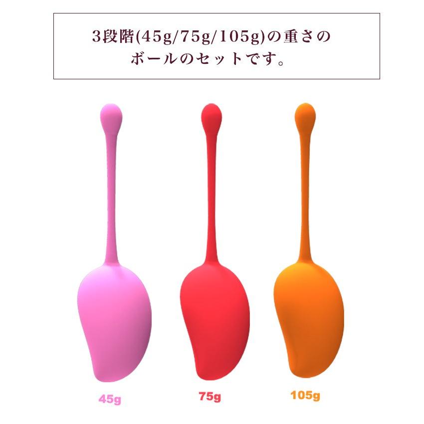 LUSCIOUS LS02 アプリコット ケーゲルボール ３種類セット 膣トレ 