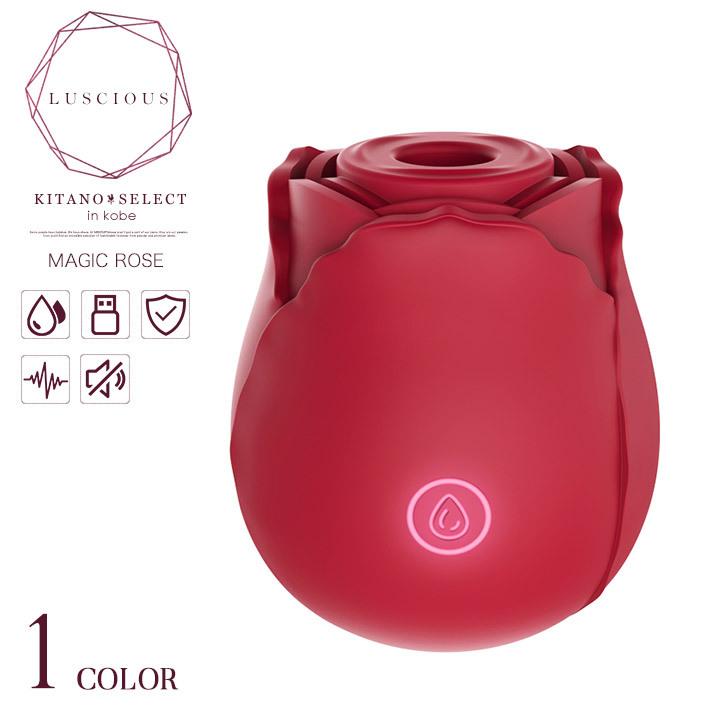 Luscious Magic Rose ハンディマッサージャー コードレス Usb充電式 デンマ 電マ 吸引式 マッサージ器 小型