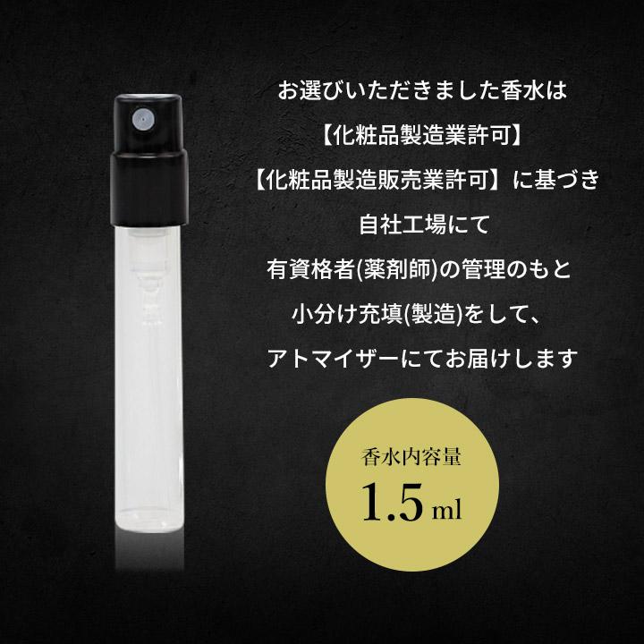 ディプティック DIPTYQUE オルフェオン オードパルファン 香水 お試し ディプティック DIPTYQUE オルフェオン オードパルファン 香水 お試し