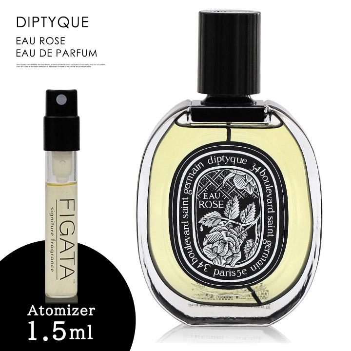 ディプティック オーローズ DIPTYQUE オードパルファム 香水 お試し 1.5ml アトマイザー ミニ香水 :per-a-dip-07