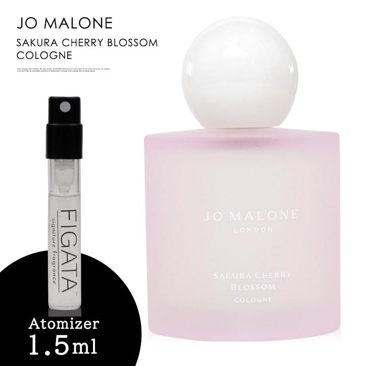 ジョーマローン ホワイト サクラ チェリー ブロッサム コロン 2023年新発売バージョン JO MALONE LONDON 香水 お試し 1.5ml  アトマイザー ミニ香水 : per-a-jo-16 : SHOES MERCURY - 通販 - Yahoo!ショッピング
