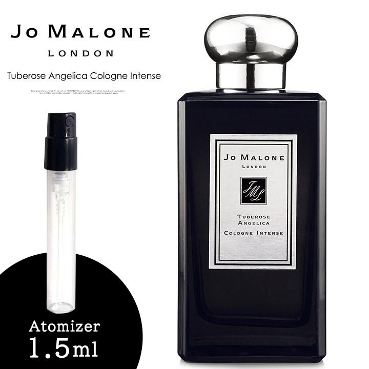 2022超人気 JoMalone チューベローズ アンジェリカ コロンインテンス