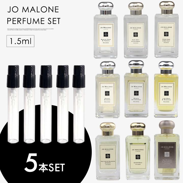 ミニ香水 原材料/ ジョーマローン JO MALONE 香水 選べる 5本セット お
