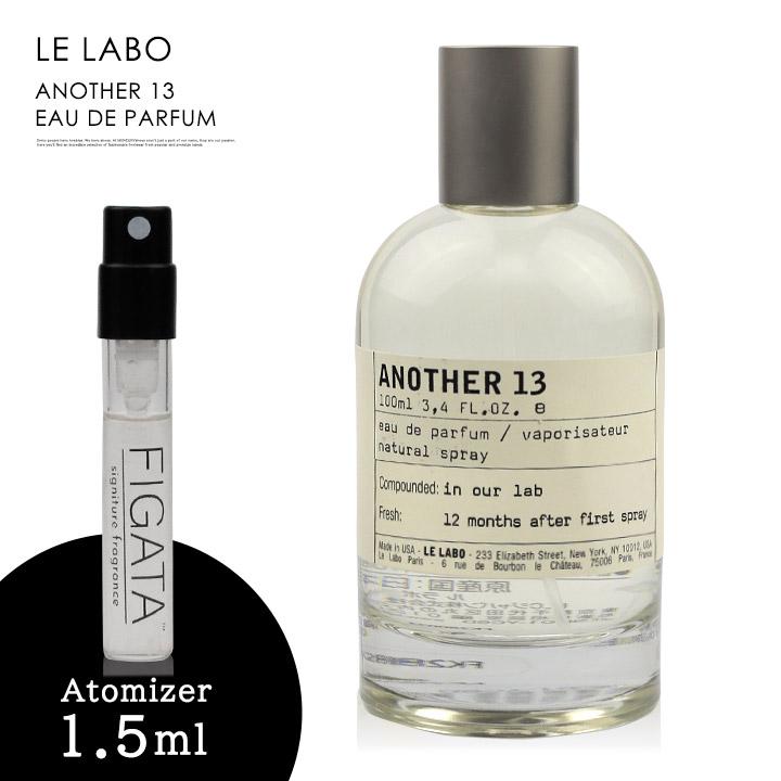 数量限定 LE LABO ANOTHER 13 EDP ル ラボ アナザー オードパルファム 100ml 香水