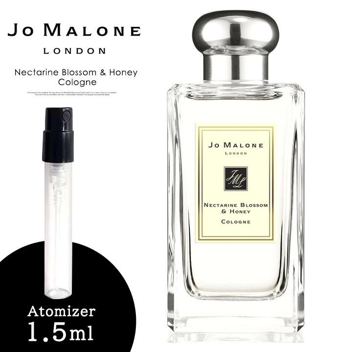 ジョーマローン ロンドン JO MALONE LONDON ネクタリン ブロッサム コロン 1.5ml お試し アトマイザー ハニー 10％OFF 香水