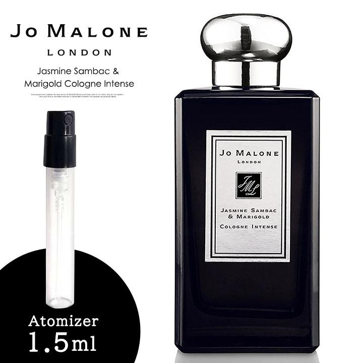 ジョーマローン ロンドン JO MALONE LONDON ジャスミン サンバック