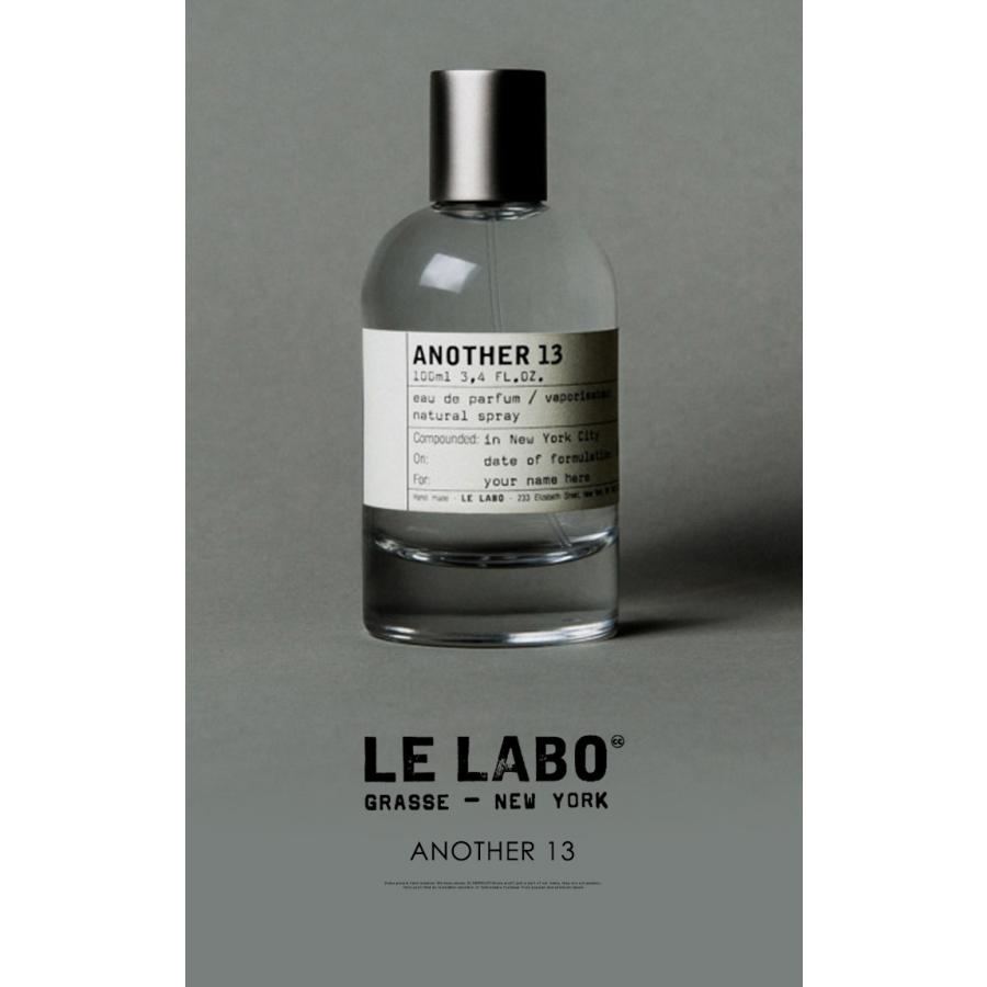 LELABO　ルラボ 　アナザー13　EDP　1.5ml　香水　サンプル