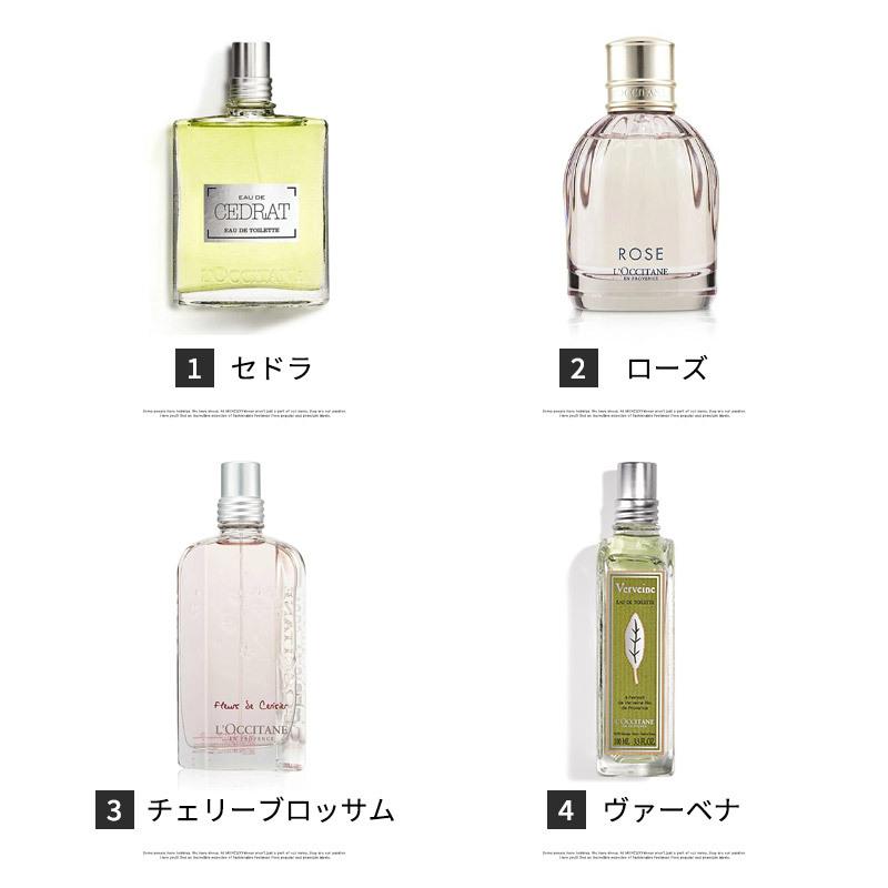 超歓迎 ミニ 香水 ロクシタン アトマイザー セドラ オードトワレ メンズ オム 5ml 5ml 6 人気 お試し