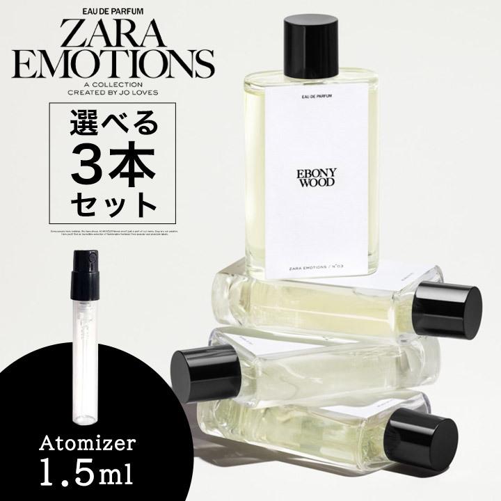 Zara ザラ コロン 選べる 3本セット 香水 お試し 1 5ml アトマイザー 少量 お手頃 メール便 送料無料 ジョー マローン Rep Per Zaraset Shoes Mercury 通販 Yahoo ショッピング