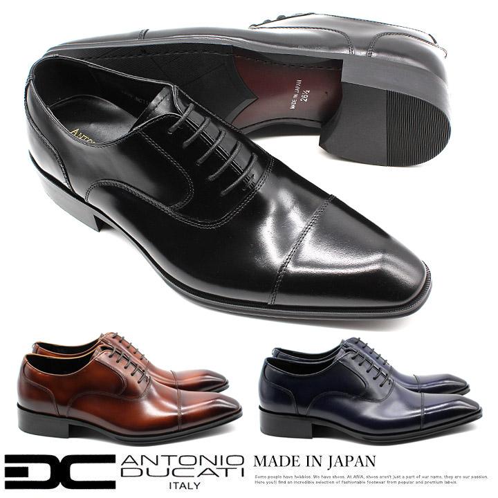 サイズ交換1回無料 ドゥカティ 靴 ビジネスシューズ 革靴 メンズ 本革 日本製 ストレートチップ イタリア 1180 Toy Bus Dc1180 Shoes Mercury 通販 Yahoo ショッピング
