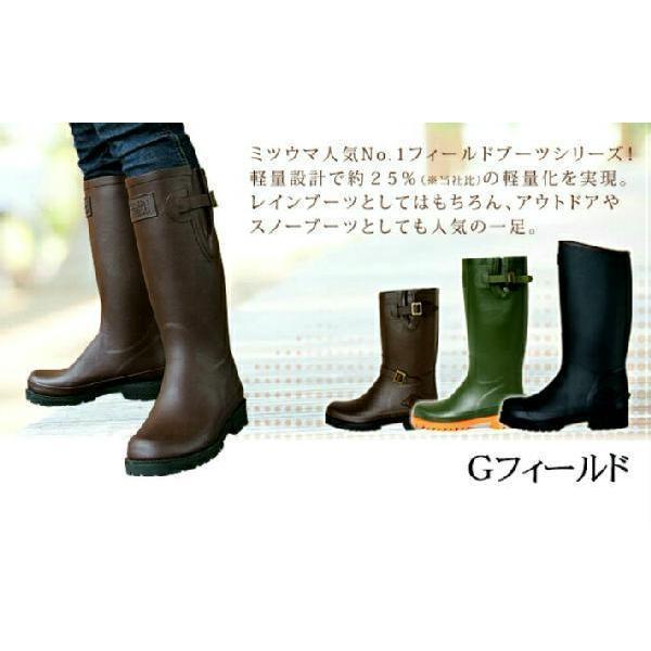 送料無料】ミツウマ グリーンフィールド Gフィールド L01 L01