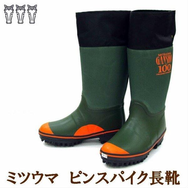 最新コレックション 中敷無料サービス ミツウマ 岩礁ｎｏ１００ ピンスパイク レインブーツ 長靴 メンズ 軽量 農作業 防寒 雪 靴のオリジン 通販 Yahoo ショッピング 新版 Dev Bioalternativa Pt