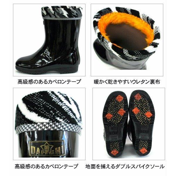 第一ゴム キングWS32 防寒長靴 ダブルスパイク WS32 レインブーツ