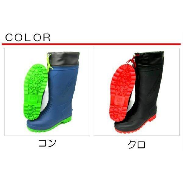 送料無料】ミツウマ MRB1046 紳士 MRB 1046 メンズ 作業長靴 塩ビ