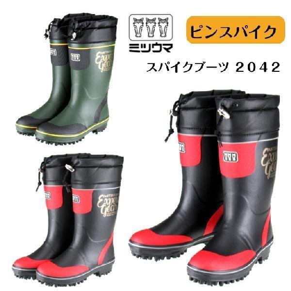 ミツウマ スパイクブーツ42 メンズ 防寒レインブーツ 長靴 防滑 防水 ２０４２ Demo M Studios Com