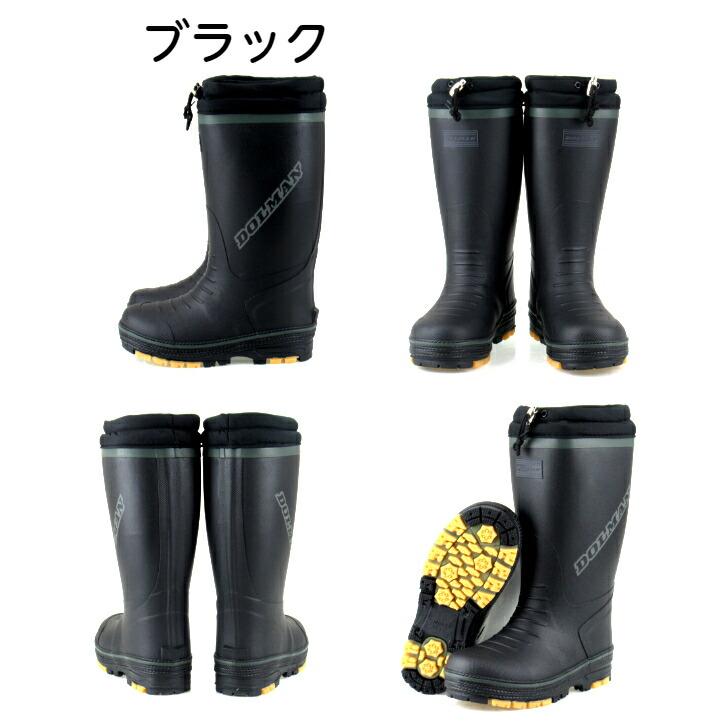 ドルマン DL0903  軽量 裏フリース メンズ 防寒 長靴 レインブーツ スノーブーツ 防水 防滑｜shoes-originy｜04