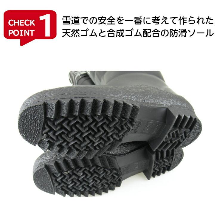 送料無料】第一ゴム 紳士フレッシュ メンズ 防滑 防寒 長靴 完全防水