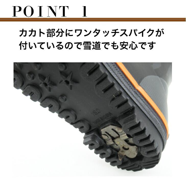 キッズ 長靴 マウンテンビレッジ RB-2231SP スパイク 防寒 子供 ラバー