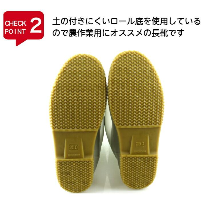 ミツウマ ベールノース 7100 接触冷感裏布 暑さ対策農業長 メンズ レディース 紳士 婦人 長靴 レインブーツ ガーデニング 農作業 作業用 靴のオリジン - 通販 - Yahoo ショッピング