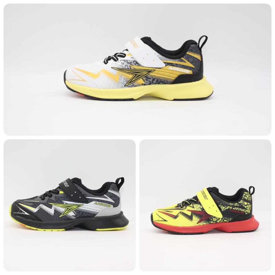 ★13万‼️メンズ足回り一式セット★美品❗️ 瞬足 JJ-172 2E イエロー 白 黒 キッズスニーカー スニーカー男の子 S