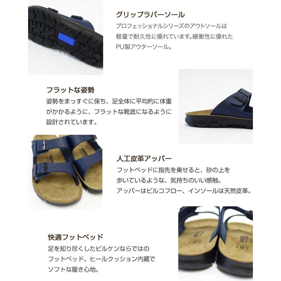 ビルケンシュトック BIRKENSTOCK プロフェッショナル  BILBAO（ビルバオ） 0520811  ブルー（メンズ サンダル）｜shoes-sinagawa｜09