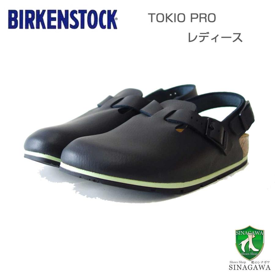 BIRKENSTOCK（ビルケンシュトック） プロフェッショナル Tokio PRO