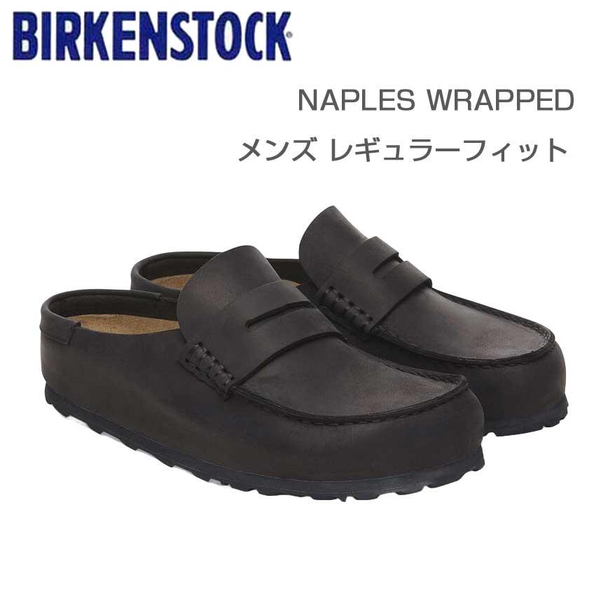 ビルケンシュトック　ネープルズラップ Naples Wrapped ブラック Naples Wrapped / ネープルズ ラップ オイルドナチュラルレザー