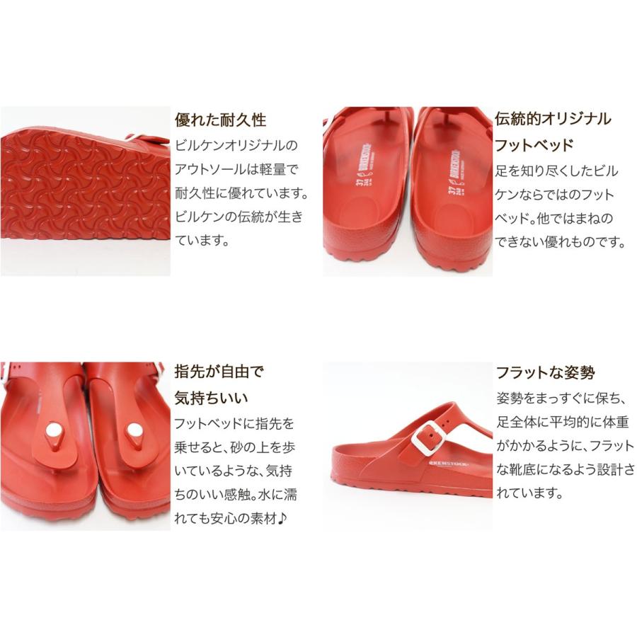 BIRKENSTOCK（ビルケンシュトック） GIZEH EVA（ギゼ）レディース