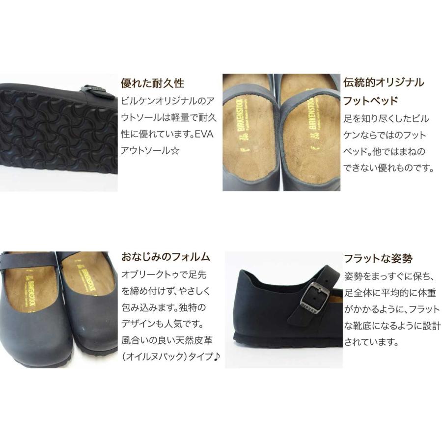 BIRKENSTOCK ビルケンシュトック MANTOVA(マントバ)レディース BIRKENSTOCK ビルケンシュトック MANTOVA(マントバ)レディース