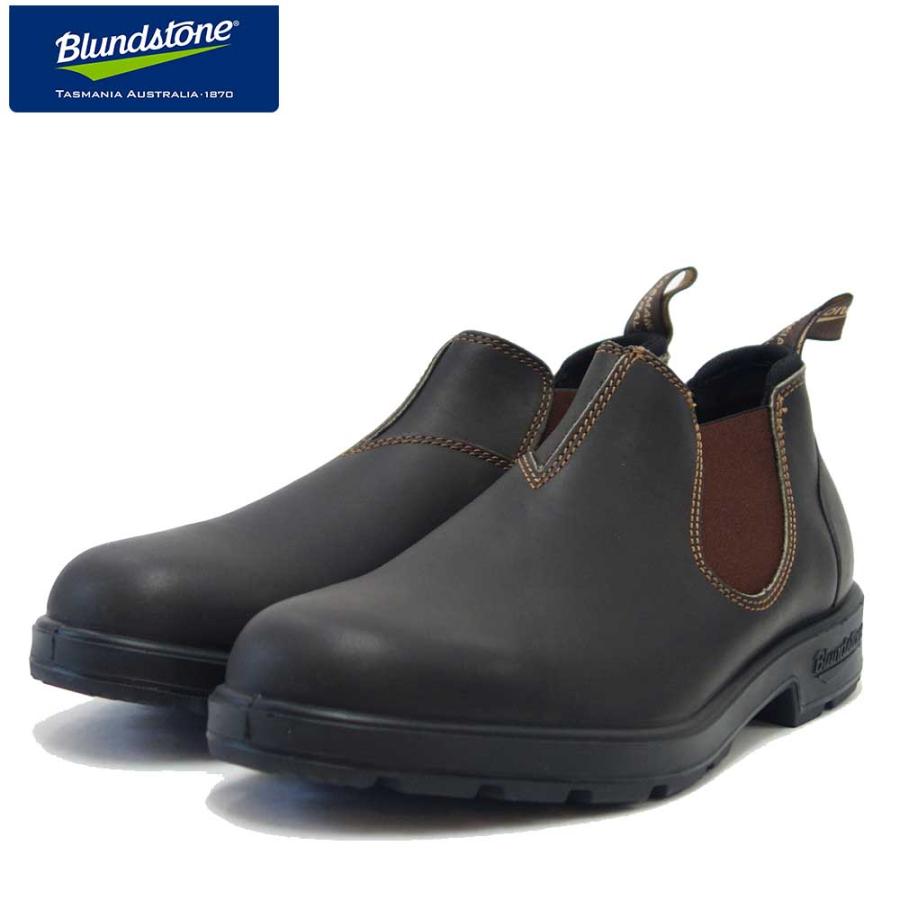 ブランドストーン Blundstone BS2038 200 （ユニセックス） ブラウン スムースレザー アンクルブーツ スリッポン「靴」 BLUNDSTONE（ブランドストーン） Blundstone BS2038 200 （ユニ